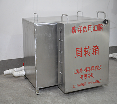 全自動油水分離一體機(jī)（PW-C-3）