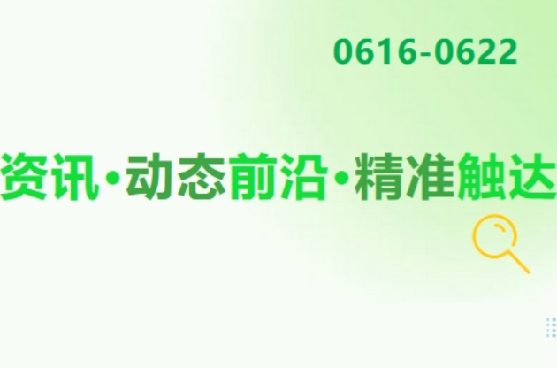超3000個(gè)項(xiàng)目，總投資超3萬(wàn)億元！